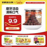 疯狂小狗 狗零食狗狗磨牙棒 泰迪金毛幼犬成犬洁齿骨头耐咬胶 牛肉味220g