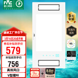 雷士（NVC）风暖浴霸真双风系列双摆叶换气排风Y314浴室卫生间