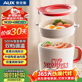 奥克斯（AUX）电煮锅 宿舍小电锅 泡面锅 电蒸锅 学生寝室一体泡面小火锅 多功能锅1.2L KMT-DR204B带蒸笼