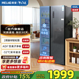 美菱收纳师632对开门双开门冰箱一级能效双变频风冷无霜抗菌低噪音节能大容量家用电冰箱 BCD-632WPUCX 典雅灰