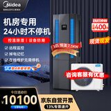 美的3匹精密空调机房基站专用柜机恒温单冷380V变配电站24H运转MAV008WT1N20-Mi包4米铜管安装-京配