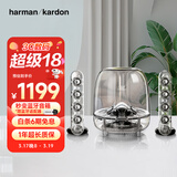 哈曼卡顿 SoundSticks 3 水晶三代 室内多媒体桌面电脑有线音箱 低音炮音响 环绕立体声 赠送蓝牙接收器