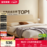 全友家居 现代简约原木风主卧室床1.5米x2米小户型双人家用高脚床