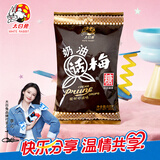 大白兔【采销推荐】 奶油话梅糖500g约100颗  散装婚庆糖果 节日礼物