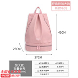 佑游游泳防水包便携双肩背包健身运动干湿分离收纳包91308 粉色加大款
