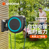 嘉丁拿（GARDENA）德国进口水管车洗车自动回收庭院冲洗浇花水管回缩盘绕器 25米自动回收水管车套装