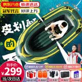 浴佳美皮划艇充气船橡皮艇加厚钓鱼船艇救生艇冲锋舟气垫船成人小船浮台 【万评款·车泵自动充气】三人王者·京D八仓次日达