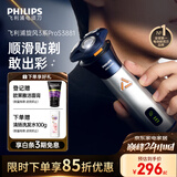 飞利浦电动剃须刀旋风3系PRO刮胡刀 风驰切剃6D浮动刀头 生日礼物送男生男友老公父亲