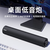 联想投资品牌异能者音响电脑音箱家用桌面台式机低音炮多媒体笔记本扬声器有线迷你便携游戏音响礼物