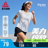 匹克速干运动套装女夏季跑步休闲羽毛球服透气两件短袖短裤女DF152002