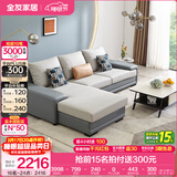 全友家居现代简约风L型布艺沙发家用客厅科技布转角沙发家具政府补贴 灰蓝|科技布沙发|面料可拆洗|右妃位 三人位 2.92m