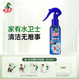 水卫士除胶剂强力去污去胶去除黏胶去除墙面贴纸 万能家用车用玻璃