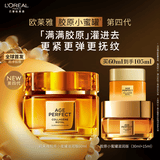 欧莱雅小蜜罐保湿面霜60ml官方正品补水抗皱护肤化妆品生日礼物送女友