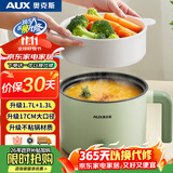 奥克斯（AUX）电煮锅 泡面锅 宿舍小电锅 电蒸锅 学生宿舍一体泡面小火锅 1.2L多功能锅 HX-12B116A 【带蒸笼】