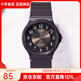 卡西欧手表 学生运动简约石英小黑表 休闲指针防水初高中生手表七夕礼物 MQ-24-1B3