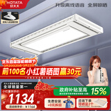 好太太电动晾衣架智能晾衣机隐形嵌入式全自动智能升降阳台伸缩晾晒衣机 【全网爆卖 AI离线语音】D-3272