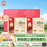 正官庄人参原装进口高丽参茶75g*2礼盒提高免疫力 健康礼品营养滋补品