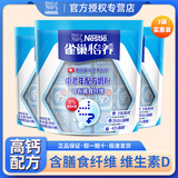 雀巢（Nestle） 雀巢怡养中老年奶粉高钙冲饮早餐含膳食纤维无蔗糖400g小条装 雀巢怡养中老年袋装400g*3袋