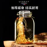 游驿（UINEAT）玻璃泡酒专用瓶密封罐家用酿酒坛8斤泡酒容器