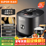 苏泊尔（SUPOR）全自动智能预约电压力锅5L家用蒸笼上蒸下煮球釜双胆50FC9081Q电饭煲高压锅4-6人