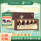 舍得 品味舍得 岁岁高升 浓香型白酒 52度 1975ml礼盒 送礼礼物