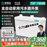 康姆森污水提升泵全自动静音无异味家用厨房地下室台盆洗手池排水3-35d