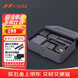 吉米家居网络检测电子电工五金工具家用多功能维修工具箱X1-F