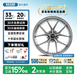 巨久轮毂VLF10铝合金旋压改装适用奥迪宝马奔驰特斯拉比亚迪影豹领克 【经典款】金属银丨30天免费试用丨十年质保 16英寸 7.0J