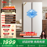 TCL 645L对开门冰箱超大容量大冷冻冰箱双净味双循环风冷无霜一级能效家用电冰箱R645V5-S国家补贴