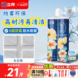 立邦美缝剂防水防霉甄美缝瓷砖地砖填缝剂美缝胶专用工具勾缝剂 【基础防霉】太空银 400g