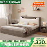 庄闲和实木床简约现代主卧家用1.5单人床出租房用1.8米榻榻米软包双人床 橡木灰色单床+20cm乳胶床垫+柜*2 1.8*2米