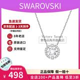 施华洛世奇（SWAROVSKI）跳动的心项链时尚女士项链锁骨链生日38礼物送女友 白色 5286137