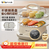 小熊（Bear）电蒸锅 蒸煮一体多功能锅 可预约蒸包子蒸螃蟹 火锅煮面不锈钢蒸盘大容量DZG-C60T7