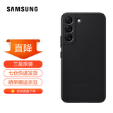 三星（SAMSUNG）Galaxy S22 5G原装手机壳 真皮保护套 s22防摔纤薄皮套 S22【黑色】