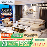 百朝子乌金木沙发皮艺新中式欧式轻奢客厅转角沙发现代别墅123组合家具 3+1+贵妃+双扶手单人位 组合