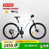 京东京造XC700山地车自行车禧玛诺CUES系统22速成人学生17寸莹贝白