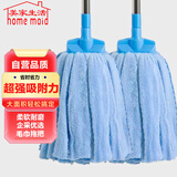 美家生活毛巾布拖把 杆长125cm一拖净 珊瑚绒超吸水传统老式扁头拖布墩布