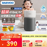 大宇（DAEWOO）母婴超润无雾加湿器 卧室婴儿大容量 六重洁净科技净化空气 410ml/h抑菌水箱 莫奈灰礼品