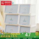 爱丽思（IRIS）收纳箱塑料儿童玩具零食整理箱卡通储物箱斜口前开叠加侧开收纳柜 【单个装】28L 大耳狗 CC-M