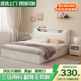 庄闲和实木床简约现代主卧家用1.5单人床出租房用1.8米榻榻米软包双人床 暖白色单床【满铺款】 1.5*2米【前30名抢】