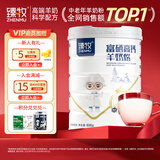 臻牧（zhenmu）中老年羊奶粉成人无蔗糖富硒高钙羊奶粉罐装800g