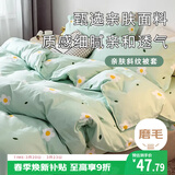 艾薇 被套单件儿童被罩单人被套宿舍被单单件被套150*200cm 小香绿