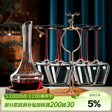 青苹果红酒杯醒酒器套装 水晶玻璃720ml大容量高脚葡萄酒杯