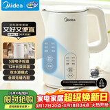 美的（Midea）电热水壶烧水壶家用养生自动断电冲奶一体恒温壶食品304不锈钢1500W速热1.5升大容量 SH15X301