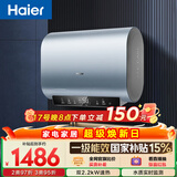 海尔（Haier）国家补贴双胆扁桶电热水器60升 BK1SE 双2200W黄金功率速热一级能效节能 家用储水式镁棒免换