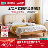 林氏家居实木儿童床地台床青少年男孩床单人双人床儿童房加宽床储物床KN5A 高配全实木【高脚床】 1.2米x1.9米 单床