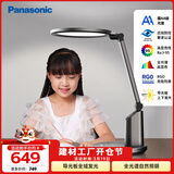 松下（Panasonic）护眼台灯国AA级导光板全光谱智能防蓝光RG0家用儿童学生卧室致巡