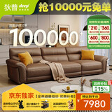 狄普全真皮牛皮沙发意式高级感客厅直排2.8米沙发十大品牌Ultra赛尔德