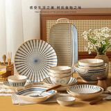 传旗中式餐具套装 乔迁之喜陶瓷 12头 碗盘餐具整套 和风蓝韵