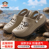 大嘴猴（paul frank）洞洞鞋男女户外防臭果冻鞋两穿沙滩透气软弹凉鞋卡其42-43PF635